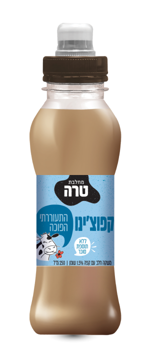 קפוצ'ינו